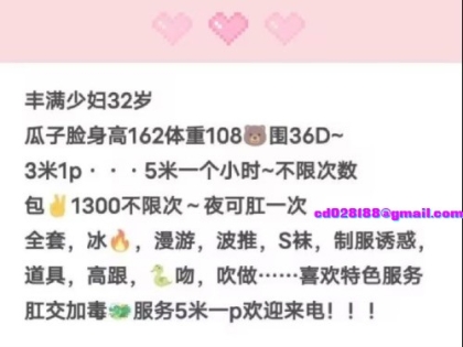 可毒龙，可三通口爆，5米一小时不限次有去过的没